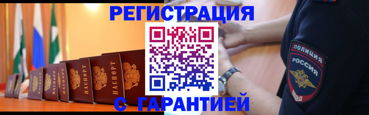 форма 3 в Петухово