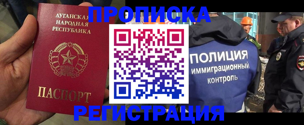 прописка поиск в Петухово
