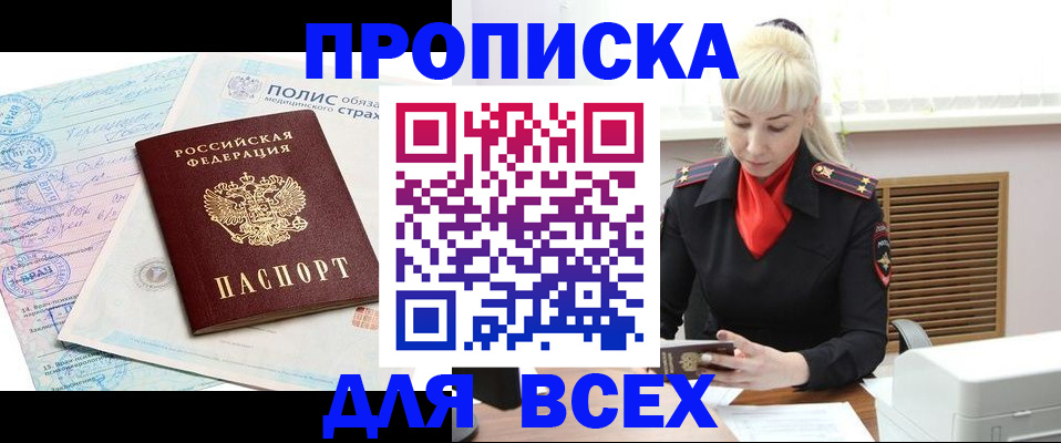 регистрация для дет. сада в Петухово