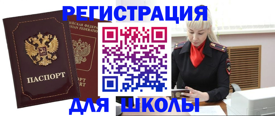 временная регистрация госуслуги в Петухово